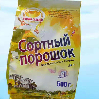 15% 活性物質含有量 抗菌性不浄剤サンプルのための洗浄剤粉末