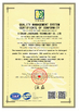 中国 SICHUAN JINZHUANG TECHNOLOGY CO., LTD 認証
